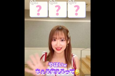 やばい！爆笑したꉂ🤣笑‪‪𐤔 #野中美希 #モーニング娘25 #爆笑