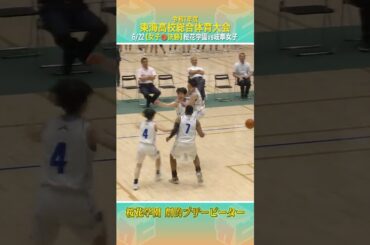【高校バスケ】優勝ブザービーターで決着！東海大会 女子決勝 #桜花学園 と #岐阜女子 の一進一退の戦いは劇的幕切れ！【東海高校バスケ大会2025】 #shorts