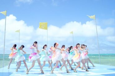 「アイシテラブル！」 Music Video / SKE48【MV full】