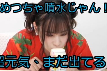 ビールの泡吸い付く前田佳織里さん