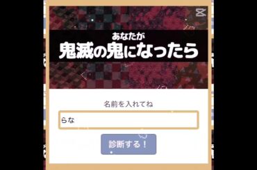 いやまぁうん、酷すぎん？まぁ能登麻美子（のとまみこ）さんだしいっか…（？）