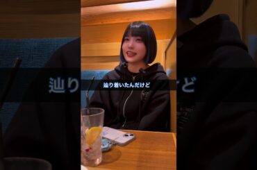 過去に戻れたら何をする？　#アイドルドキュメンタリー #アイドルの裏側 #南世花 #地下アイドル