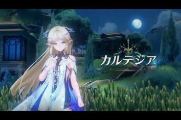 先駆ラジオ 深夜チャンネル | カルテジア