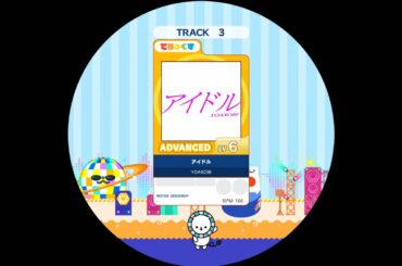 【maimaiDX】アイドル ADVANCED DX AP【外部出力】