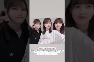 伊藤理々杏と岩本蓮加と吉田綾乃クリスティー #乃木坂46