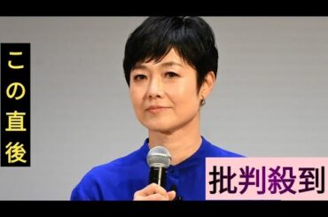 有働由美子　人生やり直すならなりたい職業告白　「“ゼニゲバ”のやつが来た時に…」