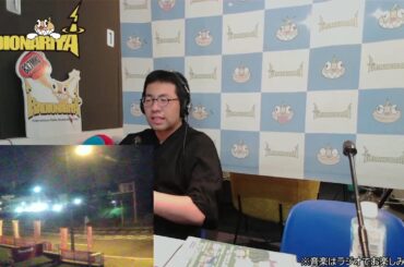 2025/08/19 ジョーふくみねのWAKUWAKU90’ｓ生放送！！