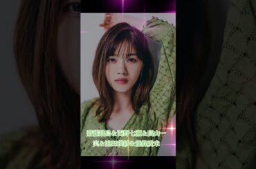 齋藤飛鳥＆西野七瀬＆高山一実＆池田瑛紗＆能條愛未 #素敵