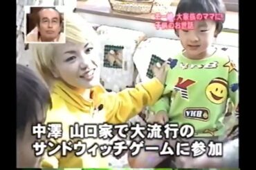 Motaihen Deshita - Morning Musume - Episode 1 - Yuko Nakazawa Graduation - 2001 04 12 (Eng Sub)