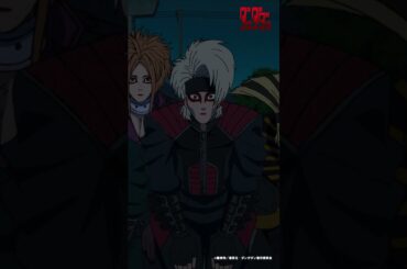 邪魔するぜぇ～ |『 #ダンダダン 』第18話-1 #若山詩音 #水樹奈々 #谷山紀章  #shorts #アニメ #anime