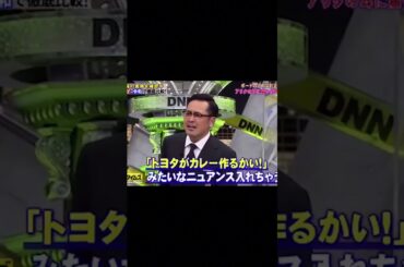 「脱力タイムズ」柴田英嗣・ 5位カレー入ってんじゃない!