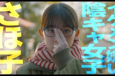 『君がトクベツ』15秒予告＜6月20日(金)全国ロードショー＞