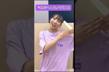 「Jumpin」踊ってみたよー！みんなで一緒に飛ぼうね✨ #矢野妃菜喜 #Jumpin’ #踊ってみた #鏡YO鏡