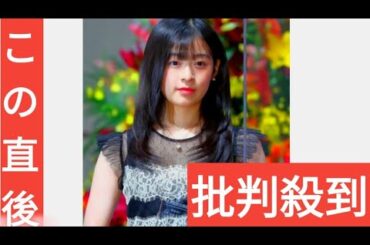 「国宝」ベッドシーン熱演…「森七菜」幼い雰囲気一変して”オトナの女優”に脱皮中