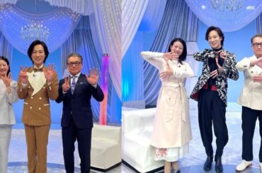 🎤🌸馬場典子『4/8の歌謡プレミアムは山内惠介さん』✨🎶