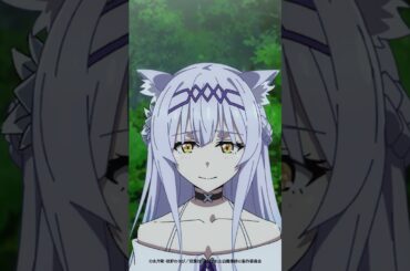 「詳しいことは後で聞こう」－ TVアニメ「勇者パーティーを追放された白魔導師、Sランク冒険者に拾われる ～この白魔導師が規格外すぎる～」第６話より #公式切り抜き #shorts