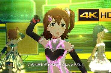 4K HDR「SHIMMER」(発光衣装SSR)【ミリシタ/MLTD 밀리시타 MV】