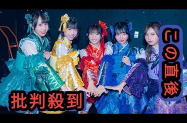 まねきケチャ、10周年公演は熱狂と涙の3時間　サプライズづくしの“新章”へのプロローグ