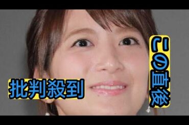 笹崎里菜アナ　銀座ホステス時代に言及　客層は「会長さんみたいな感じ」ママからのキツい一言も明かす