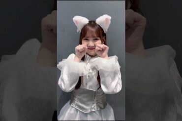 田村真佑のにゃーダンス 250811 ♪君と猫