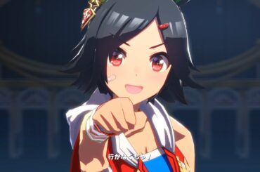 【ウマ娘】DRAMATIC JOURNEY　ウイニングチケット　４Ｋ　ライブシアター