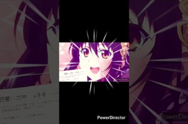 なりすましと嫌がらせを警察署にも報告しました【メガミマガジン投稿】