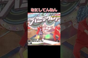 ほんまにアイドルか？ #fruitszipper #フルーツジッパー #仲川瑠夏