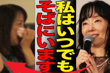 田中敦子さんがこの世を去ってはや1年…1周忌を迎え改めて彼女が遺した言葉と活動を振り返る…息子の田中光さんも感謝を述べ、攻殻機動隊を始め、改めて彼女の存在の大きさに気付く…