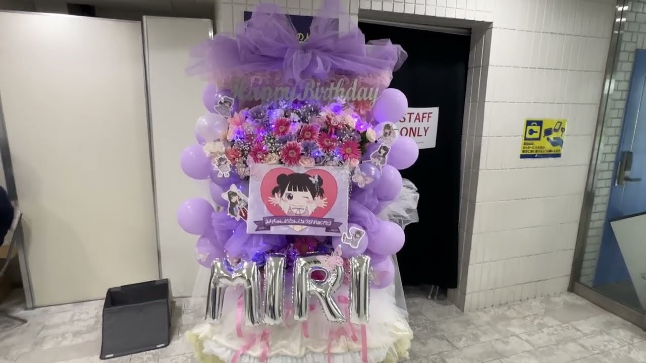 2025.08.08 わーすた 「松田美里 Birthday Live 2025♡」 1部 @白金高輪SELENE b2スタジオ 2025.08.08 わーすた 「松田美里 Birthday Live 2025♡」 1部 @白金高輪SELENE b2スタジオ