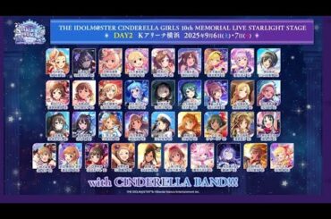 8月の大型雑談登録者１０００人行けあだち