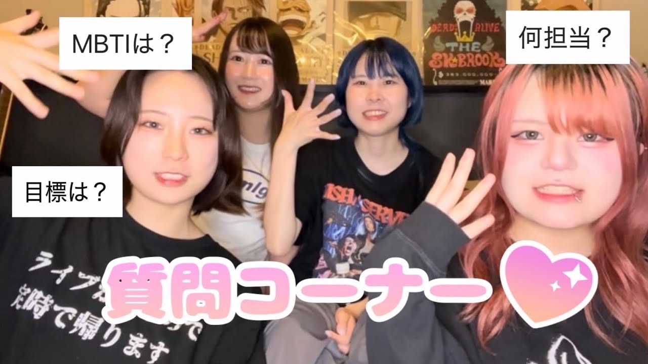 【自己紹介】SKILL of lightってどんな人?みんなからの質問に答えてみた! 【自己紹介】SKILL of lightってどんな人?みんなからの質問に答えてみた!