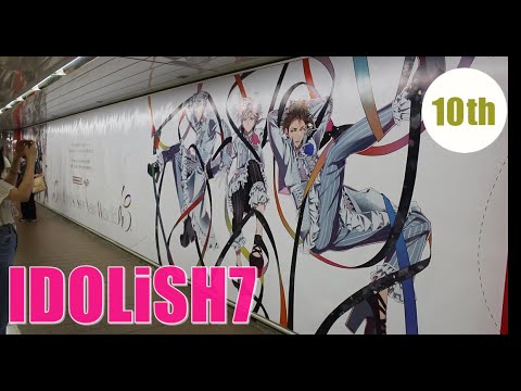 アイナナ10周年 idolish7 live アイドリッシュセブン10周年 アイナナ ライブ blcd 増田俊樹 二階堂大和 七瀬陸 大神万理 豊永利行 アイナナ生放送 アイナナ 実況 アイナナ10周年 idolish7 live アイドリッシュセブン10周年 アイナナ ライブ blcd 増田俊樹 二階堂大和 七瀬陸 大神万理 豊永利行 アイナナ生放送 アイナナ 実況