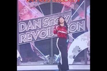 #それsnowmanにやらせて下さい #完コピダンス  #E-Girls #石井杏奈