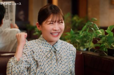伊藤沙莉、ハイテンションで「イエス！」姪っ子への最近の購入品も明かす 『信用金庫』新CM＆メイキング・インタビュー映像公開