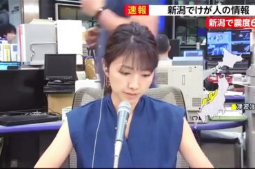 【保存⑩❤️】みたパン❤️緊急速報の為、すっぴん晒す❤️