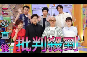 『能面検事』上川隆也＆吉谷彩子＆観月ありさ、『そこんトコロ』3週連続ゲスト出演　吉谷は“秘境の家電修理人”に興味津々【コメントあり】 daily news