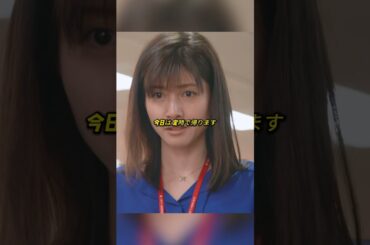 このような同僚がいることは幸運です#shorts #映画 #吉高由里子