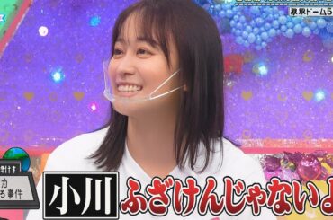 【日向坂46】「日向坂で会いましょう 2025」『日向坂で会いましょう 初の東京ドーム公演へ全力練習中』