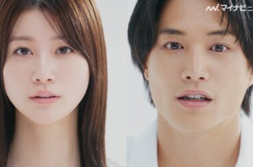 “天の声”西山宏太朗、めるる＆鈴木伸之にインタビュー！「友人と話しているような雰囲気で見てもらえたら」「フレイアクリニック」新CM＆メイキング・インタビュー映像公開