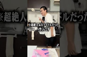 あの超大人気だったアイドルの現在の姿がやばすぎるwwwww #ポケカメン