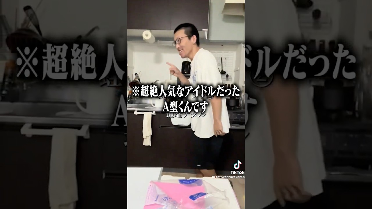 あの超大人気だったアイドルの現在の姿がやばすぎるwwwww #ポケカメン あの超大人気だったアイドルの現在の姿がやばすぎるwwwww #ポケカメン