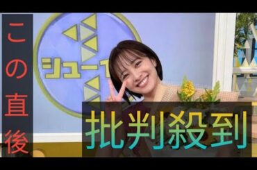 日テレ・河出奈都美アナ　29歳の誕生日迎え「20代ラスト！全力で楽しみます！」