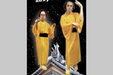 ONIGAWARA、猛暑を蹴散らすパーティチューン “ガワラサンバ” 爆誕 - News