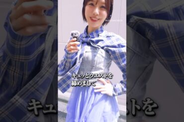 声優アーティストの愛美は今日何着てる？ #愛美