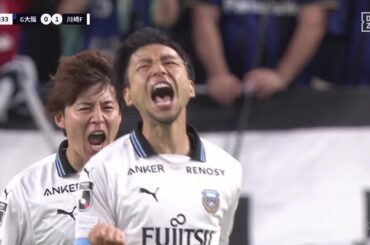 【小林 悠（川崎フロンターレ）】大ベテラン、ここに健在！洗練されたシュート技術を発揮し、待望の今季J1初ゴール！｜明治安田J1リーグ第24節