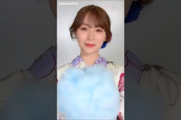 守屋麗奈 浴衣のれなちゃん♪サクコイ浴衣デート「第8回カレシイベント」開催中！櫻坂46