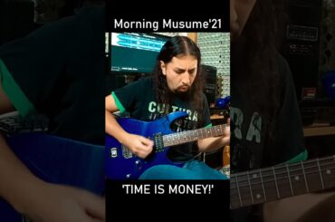 Morning Musume '21 - TIME IS MONEY! | #guitarsolo #morningmusume #モーニング娘 #ハロプロ #helloproject