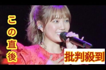 🎤元AKB48加藤玲奈　結婚を発表　お相手は一般男性「とても誠実で優しくて思いやりのある素敵な方」