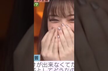 さゆりんご🍎後輩から注意されるw😂　　　　　　　　　 #乃木坂46 #shorts