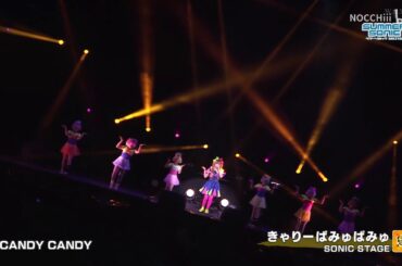 #新しい学校のリーダーズ #MIZYU を探せ！ #きゃりーぱみゅぱみゅ CANDY CANDY SUMMER SONIC 2012